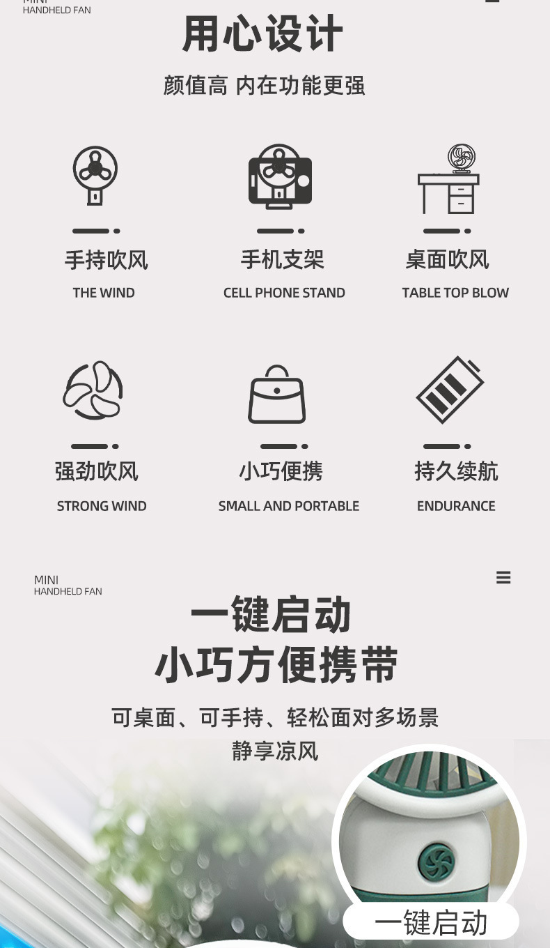 跨境新款水果小花朵迷你手持风扇小清新随身挂绳风扇印制LOGO电扇详情1