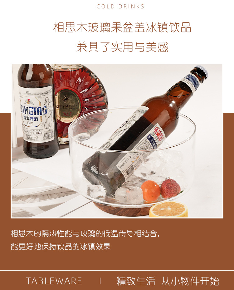 中式玻璃果盘送相思木底座盘子零食沙拉碗水果盘轻奢高级感玻璃碗详情24