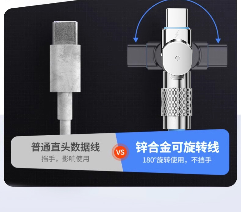 加粗旋转120W超级快充安卓Type-c数据线适用华为荣耀6A充电线跨境详情5