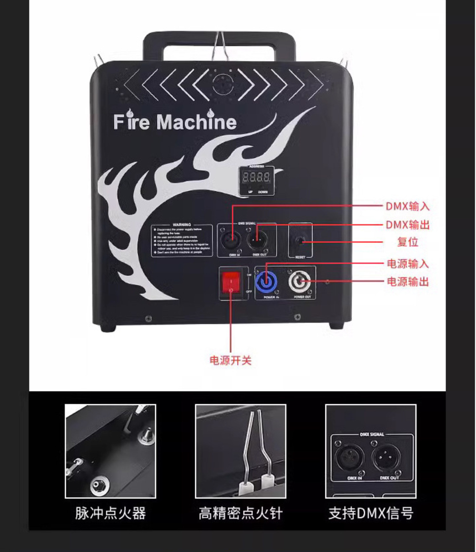 厂家热销舞台喷火机300w三头电子脉冲火焰机酒吧夜店大型婚庆活动氛围渲染气氛道具真火喷火柱厂家设备批发详情9