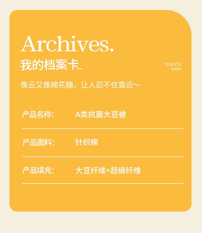 A类母婴级大豆纤维被加厚保暖冬被芯二合一拉链款子母被春秋被子详情20