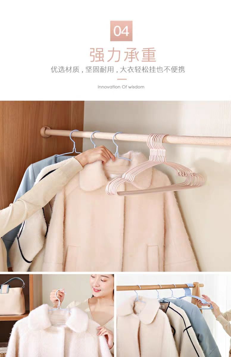 加厚衣架衣服撑阳台衣挂儿童防滑学生宿舍晾衣架衣柜无痕衣架子详情9