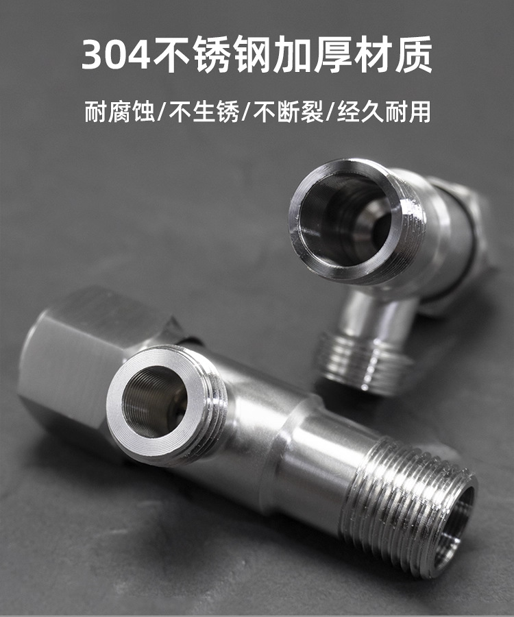 304不锈钢三通接头PPR水管管道连接器地漏三通详情5