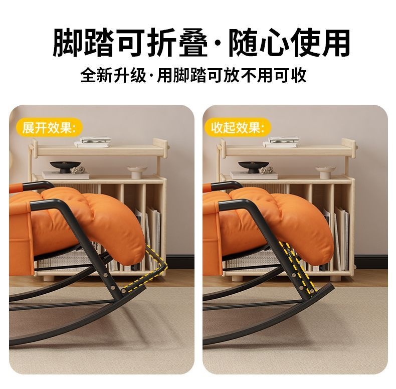 Sleeping, lying down, rocking chair, living room, balcony, leisure, lazy sofa chair, single, double, home, bedroom, adult rocking chair pic 9