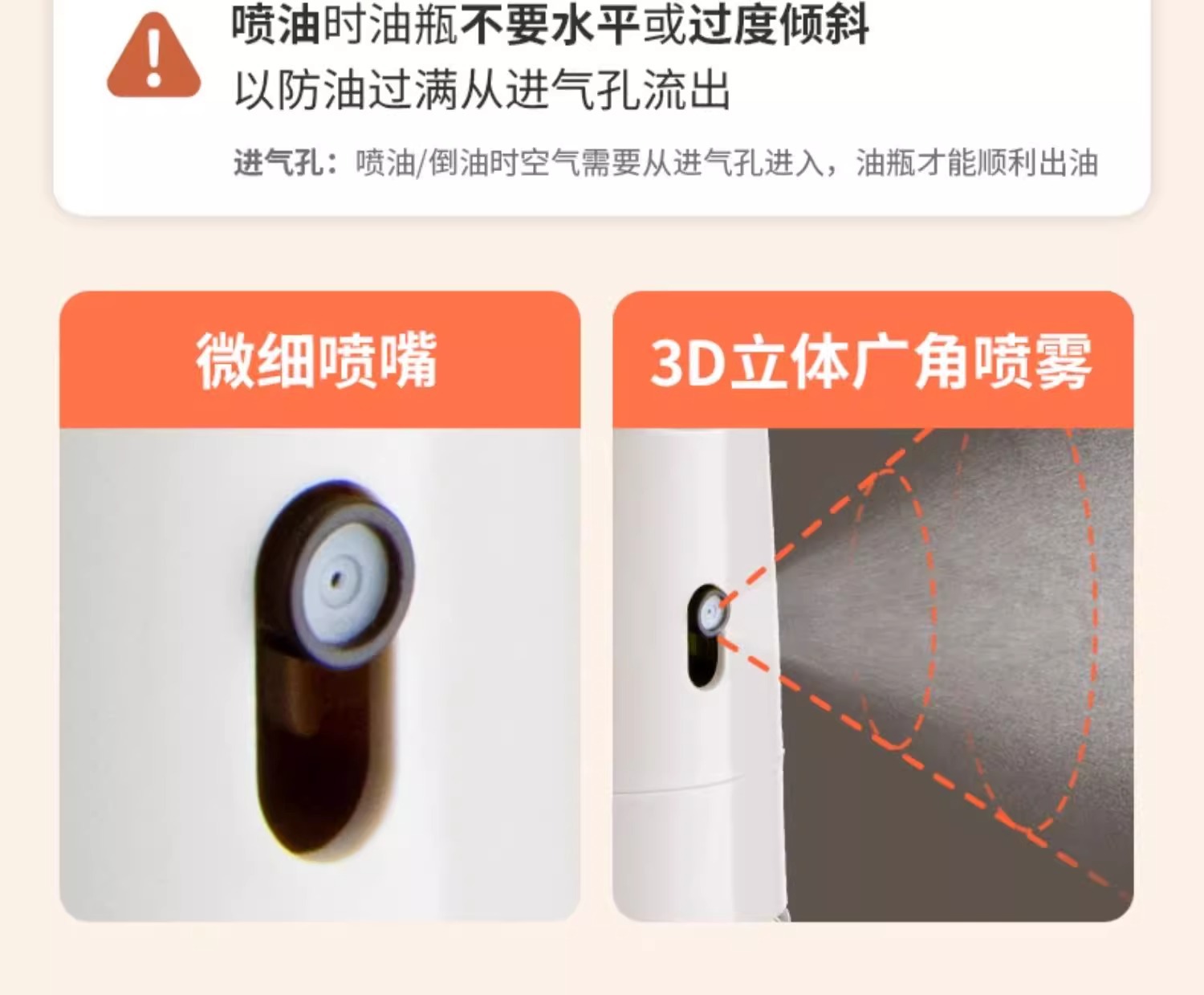 Spray bottle, household food-grade kitchen dual-purpose spray and pour integrated leak-proof glass oil tank, spray atomizing spray bottle pic 4