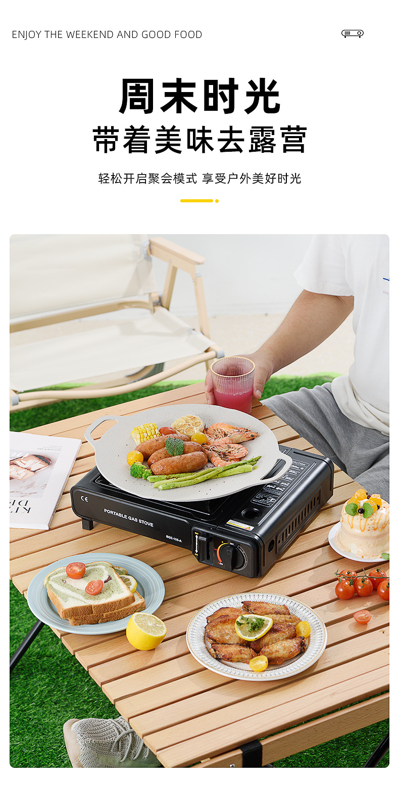 户外便携卡式炉一件起批野餐卡斯卡磁丁烷气罐火锅气炉具子定制详情5