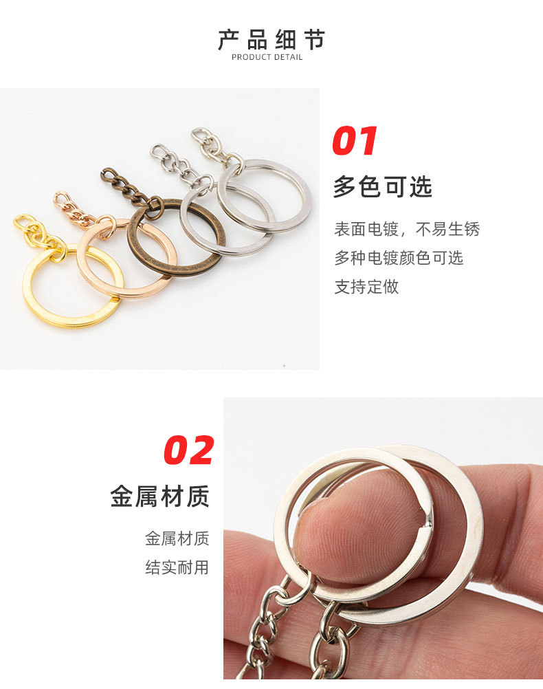 diy jewelry accessories, handcrafted materials, four-section chains, electroplated keychains, toys, keychains, hanging chains, manufacturer wholesale pic 2