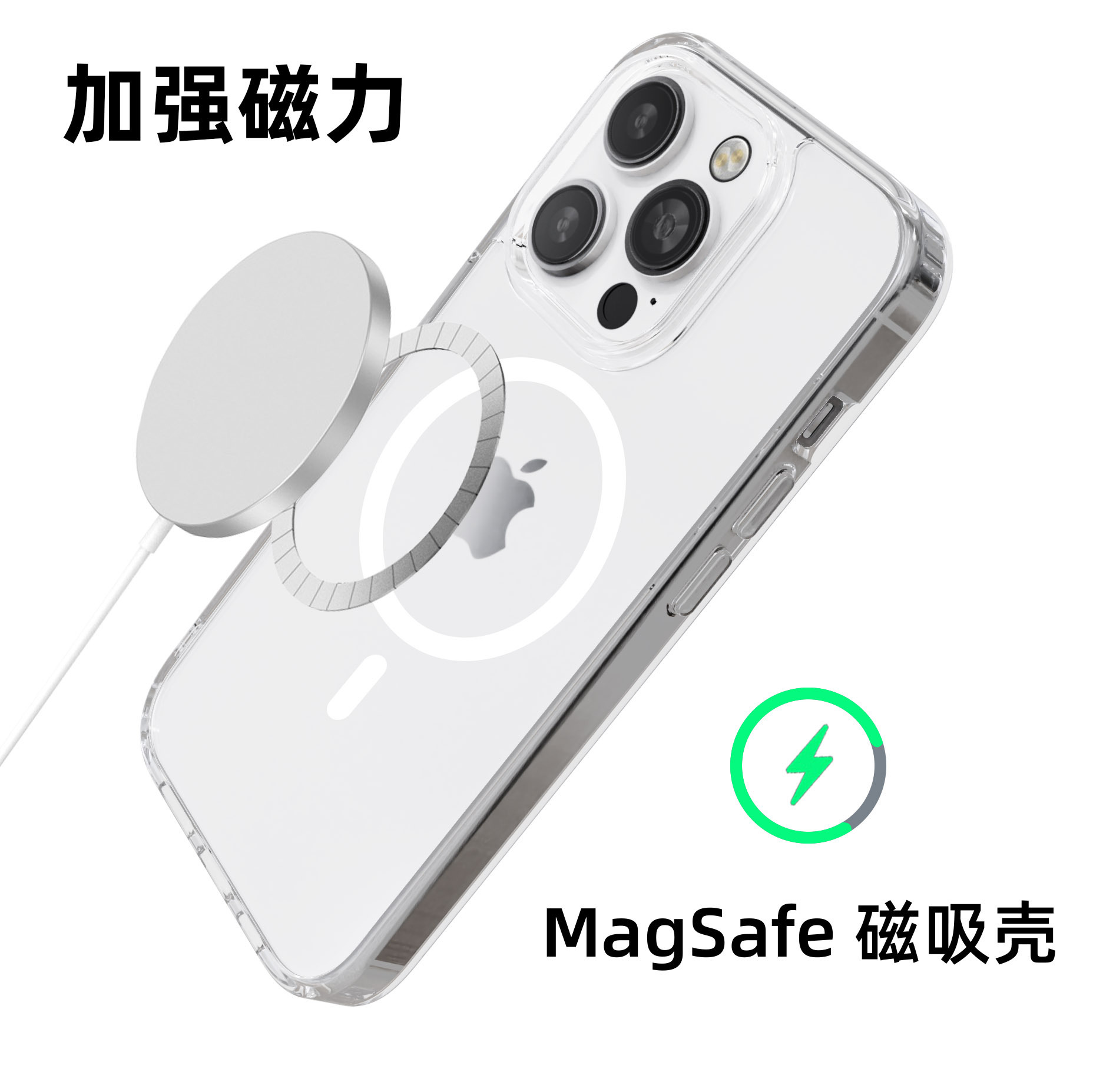 magsafe适用iphone手机壳15磁吸壳14promax苹果13手機殼12跨境x套详情13