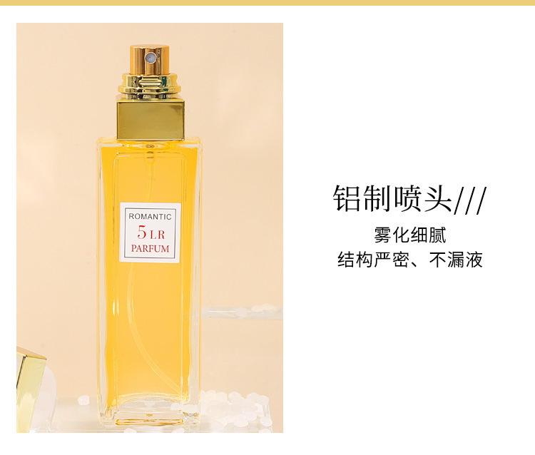 第五大道女士香水清新淡香持久5TH香水自然清新学生女士淡香香水详情9