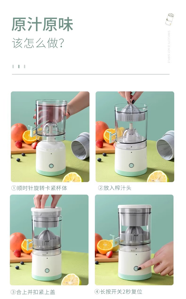Cross-border new household electric orange juicer, wireless juicer, fruit processor, rechargeable press juicer pic 13