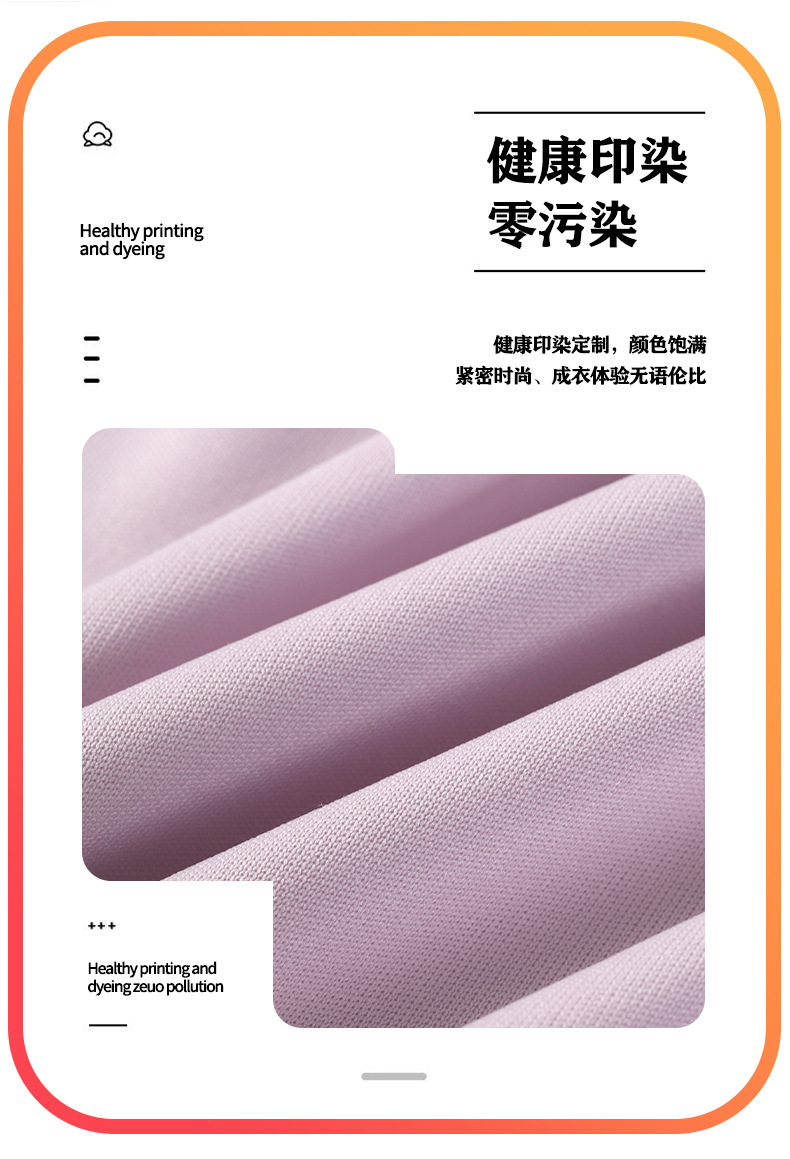 100D牛奶丝全涤T恤面料针织面料直纹平布吸湿速干全涤纶双面布详情17