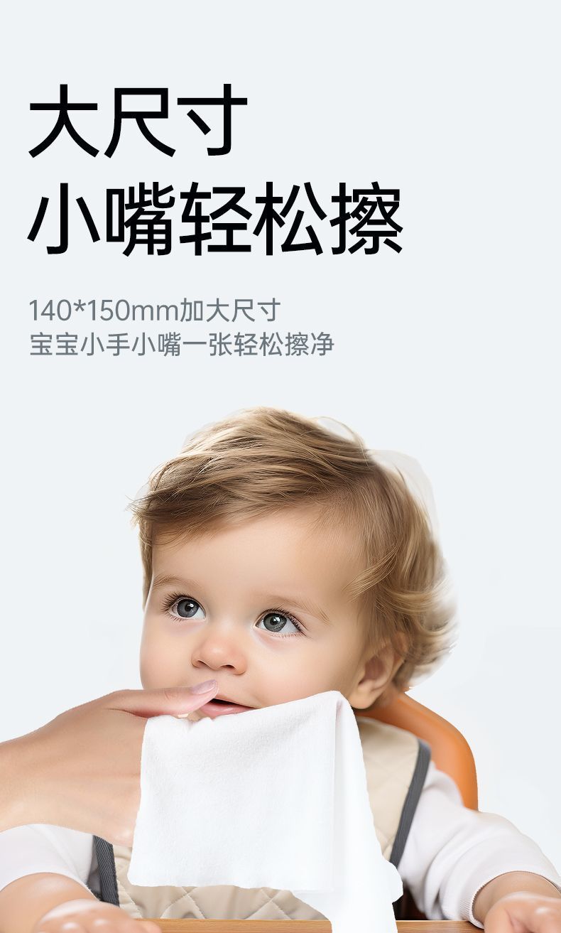 湿巾定制婴儿湿巾小包随身装迷你便携纸一提贴牌印刷独立包装详情14
