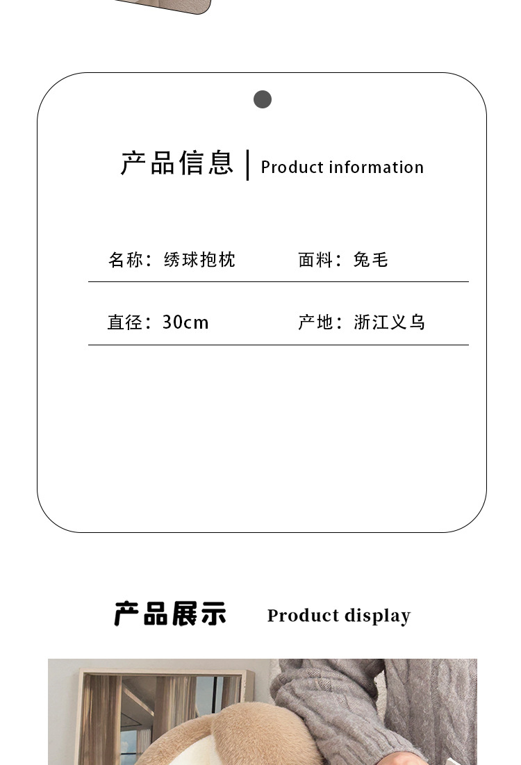 跨境ins客厅卧室绣球家用抱枕靠垫异形拼接靠枕装饰枕球个好彩头详情8