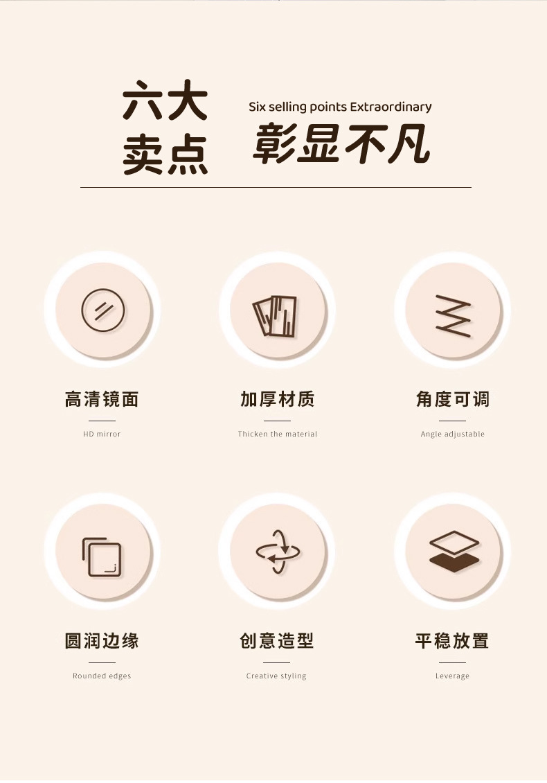 太阳花造型化妆镜学生桌面花朵美妆补妆镜少女梳妆台挂首饰公主镜详情8