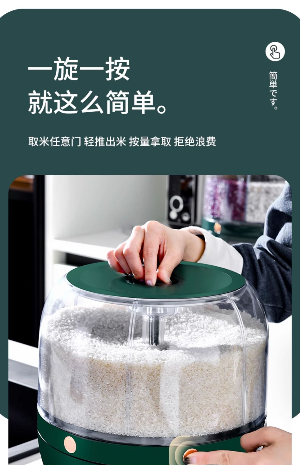 Household sealed cans for grains and cereals, insect-proof and moisture-proof rice jars, food-grade storage containers, and storage boxes pic 31