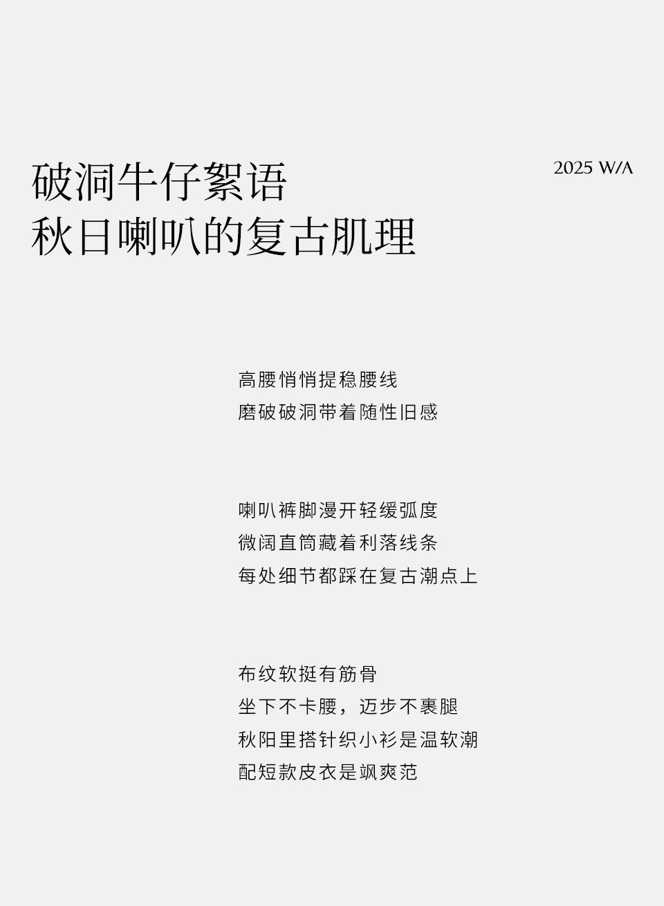 Classic light blue ripped high-waisted flared jeans for women, wide-leg retro flared pants, 25 early autumn new style, slimming pic 9