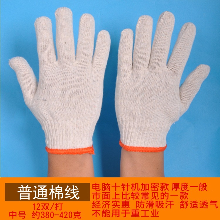 Wholesale of labor protection cotton thread gloves, thickened wear-resistant cotton yarn nylon all-cotton work and work dirt-resistant pure cotton protective gloves pic 9