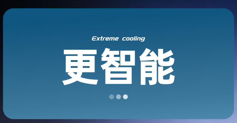 2024新品露营风扇超强续航多功能带夜灯可充电挂立两用智能遥控家用电器两季电器电风扇详情14