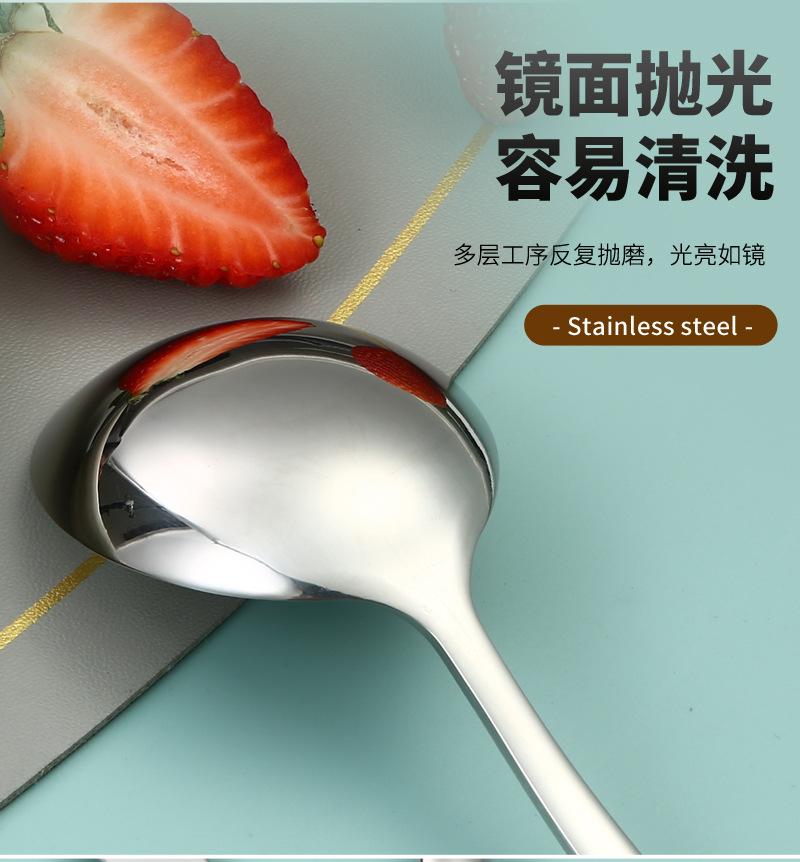 优雅系列304不锈钢餐具套装西餐牛排刀叉子勺子家用甜品勺水果叉详情15