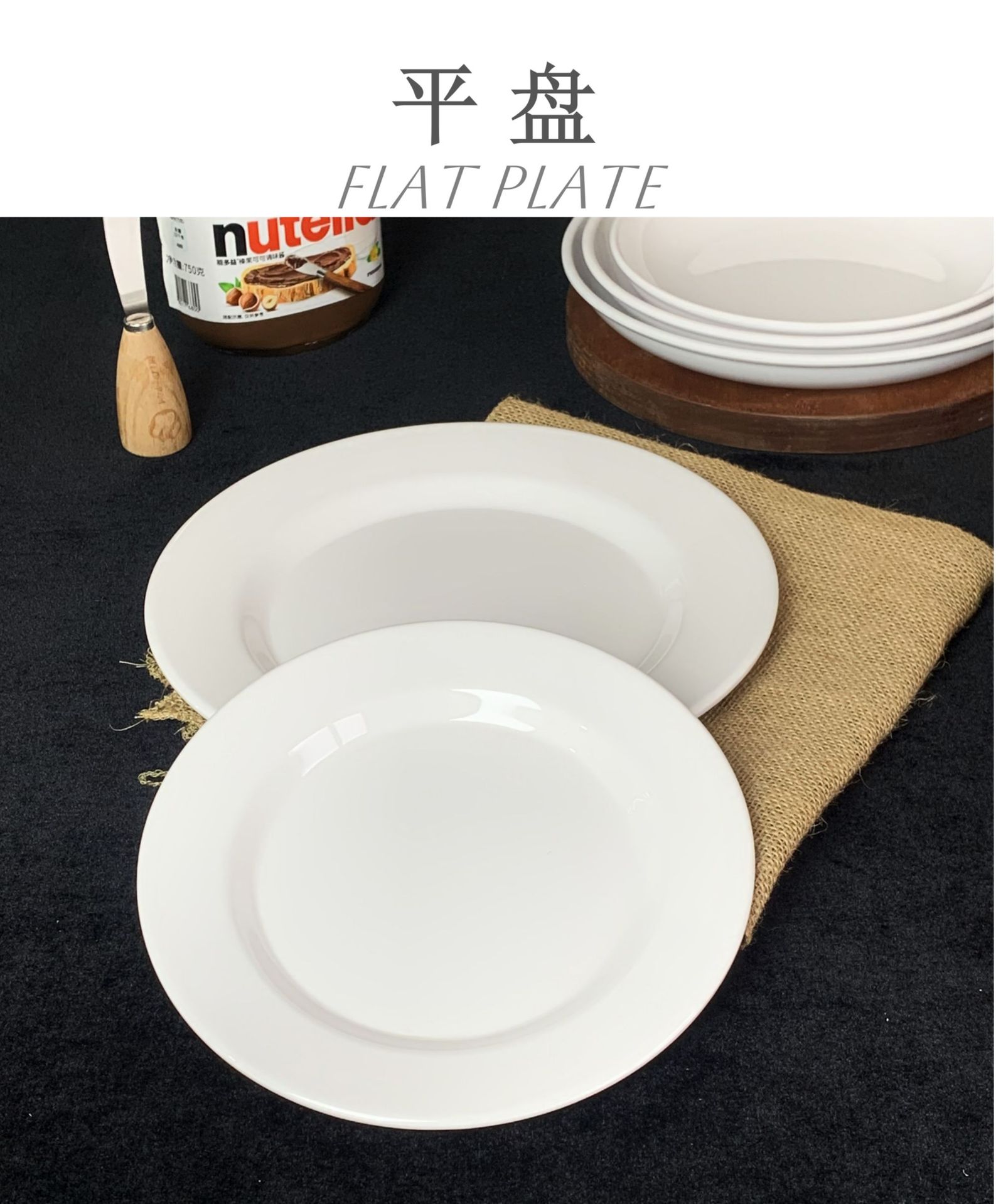 白色盘子密胺餐具圆盘平盘密胺餐盘商用快餐盘圆形西餐盘圆碟批发详情23