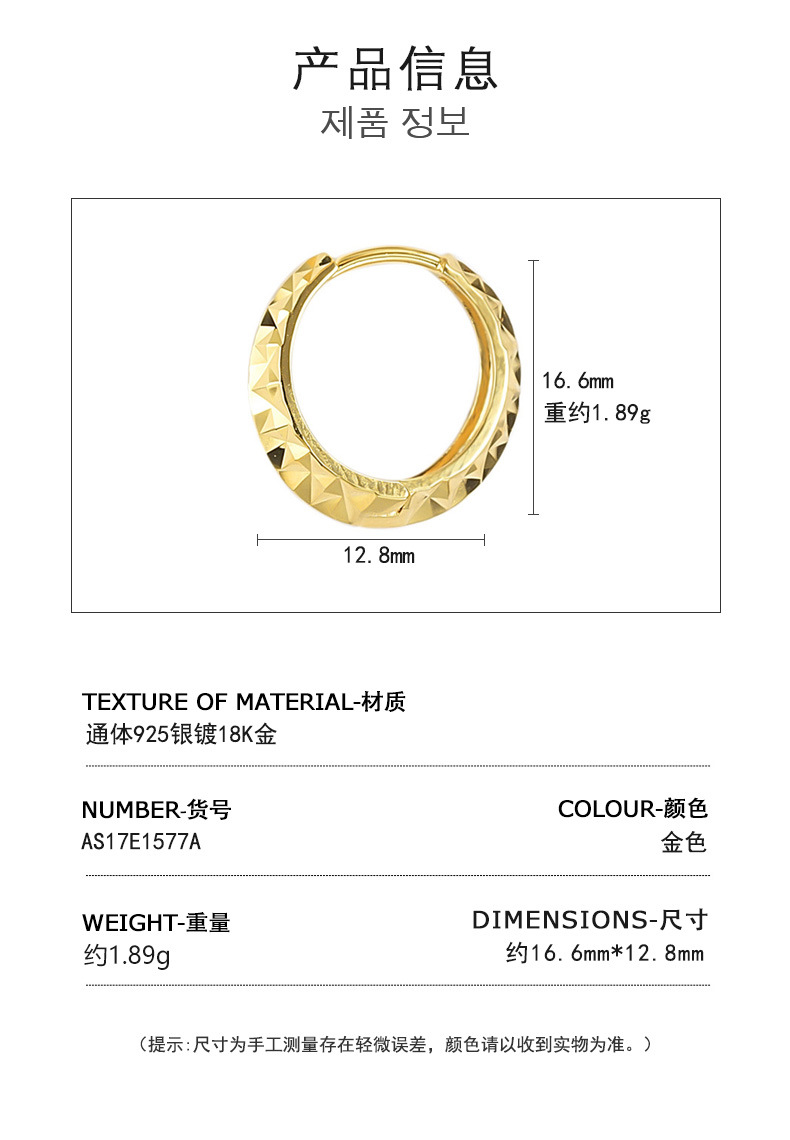 S925纯银耳环切面夏季基础小众极简耳饰百搭气质饰品女高级感耳钉详情14