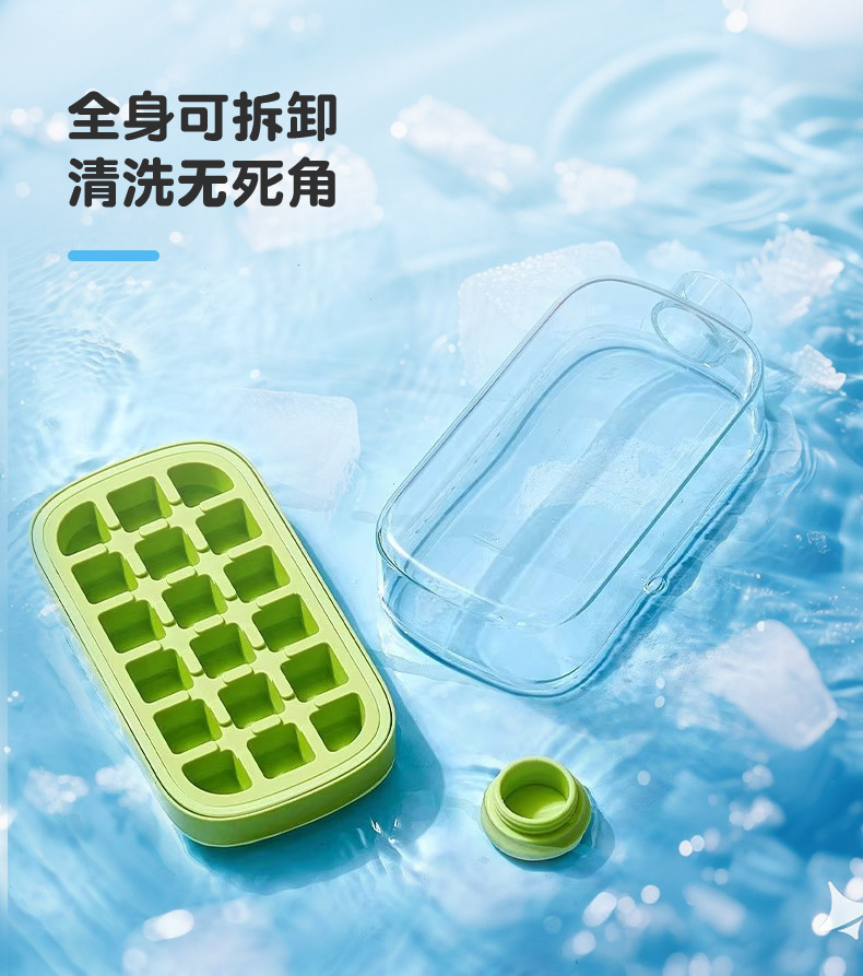 Cross-border ice cube tray water bottle two-in-one press water filling ice bucket, ice box, ice maker, high appearance level portable ice cube mold pic 10