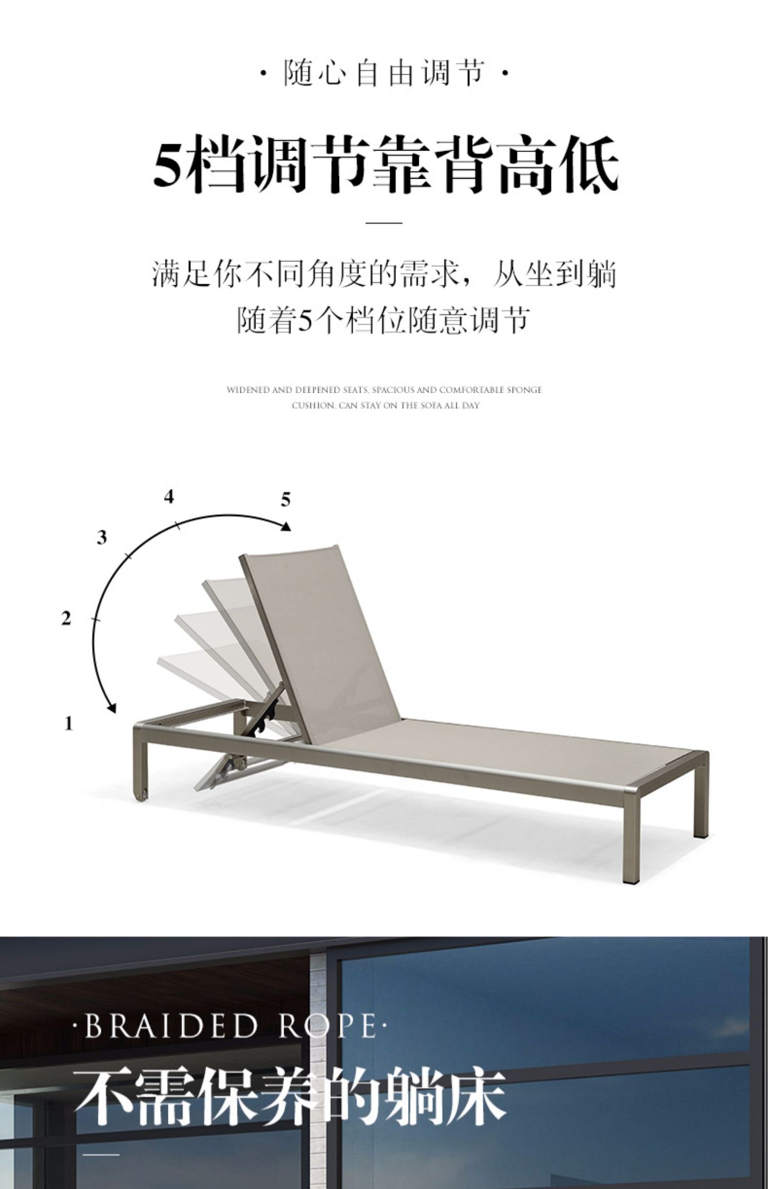 ly户外躺椅防庭院阳台铝合金室外休闲折叠游泳池躺床防晒沙滩椅详情14