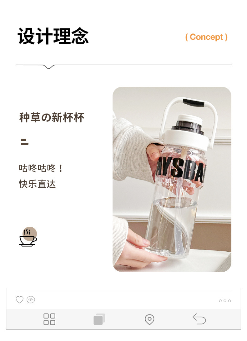 便携手提吸管水杯男生防摔运动健身杯子学生专用夏季大容量塑料杯详情3