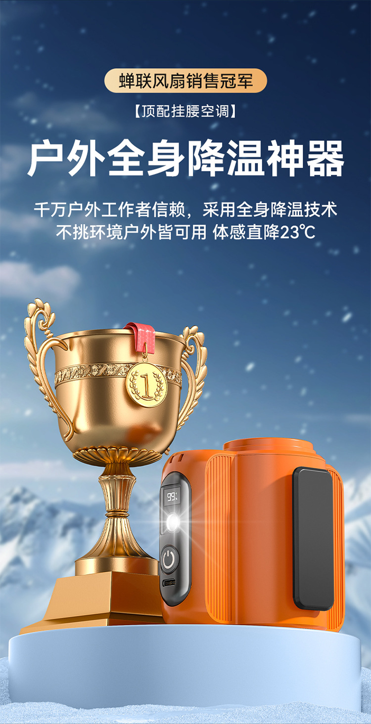 跨境多功能挂腰风扇无极调速轻音超长续航挂脖户外便携手电筒风扇M141 pic 3