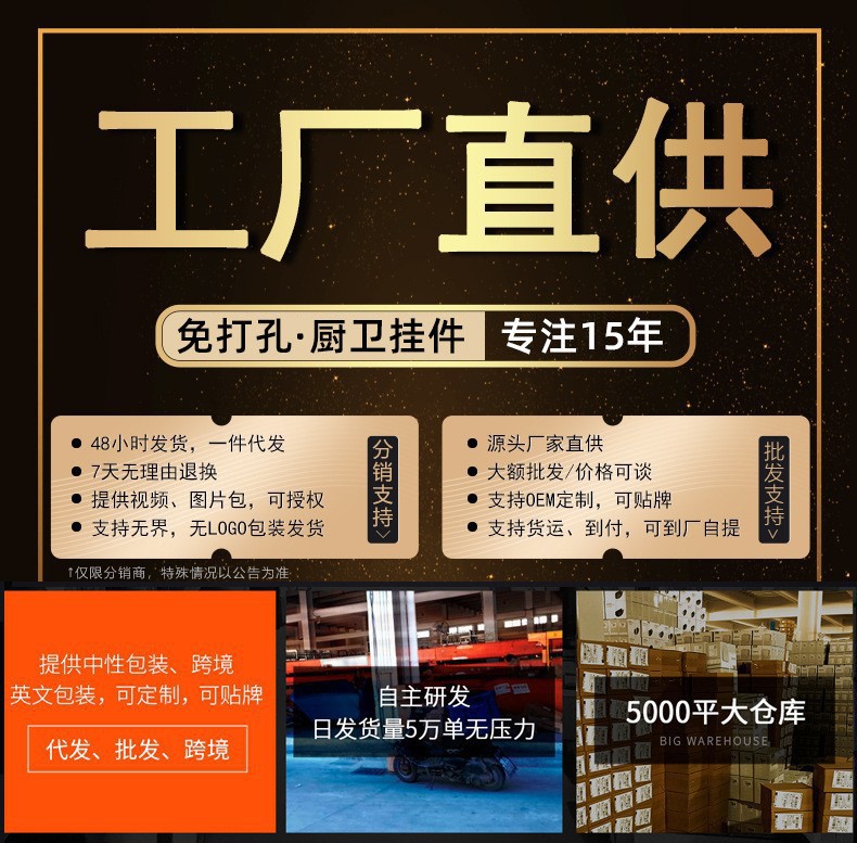门后挂钩免打孔挂衣架置物衣服收纳架入户门上挂架壁挂衣钩门背式详情1