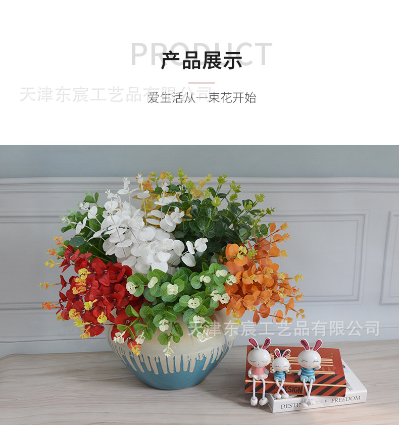 仿真尤加利批发婚礼装饰插花户外假花16叉尤加利叶手捧花蛋糕配花详情10