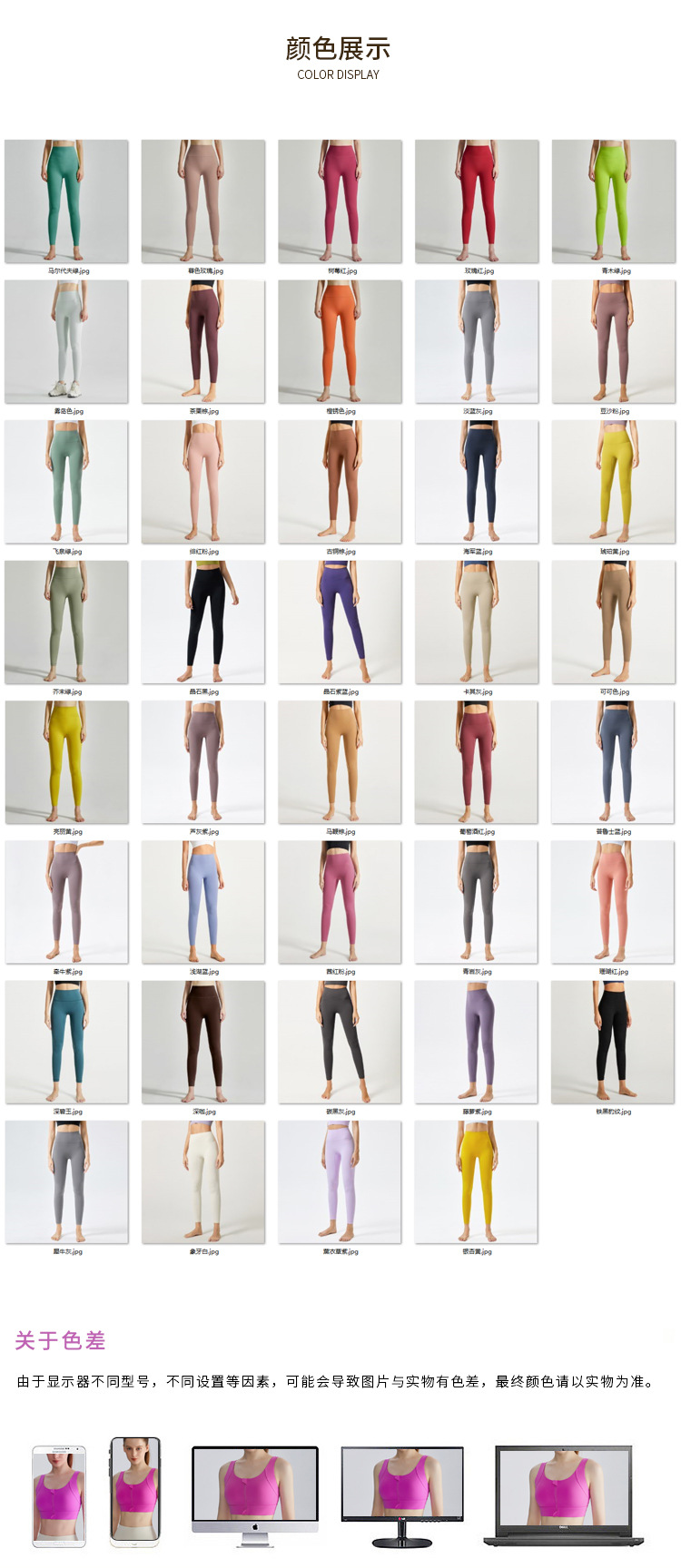 川顿裸感瑜伽裤女外穿高腰提臀无痕紧身运动健身裤女士瑜伽服批发详情7