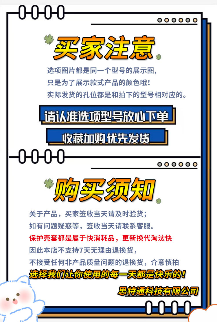 苹果16promax手机壳15无边框新款iPhone14散热超薄plus全包防摔12详情22
