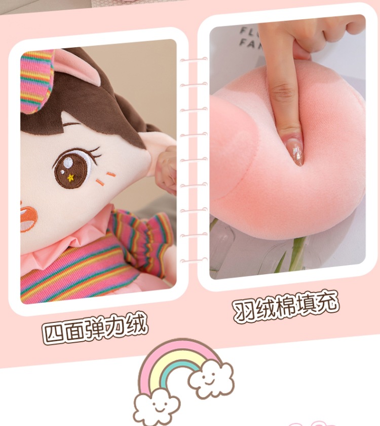 跨境新款可爱棉花娃娃菲儿玩偶毛绒玩具公仔房间摆件女生生日礼物详情3
