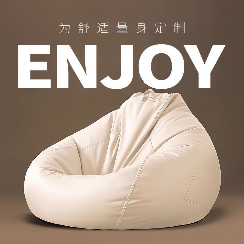 2025 New style lazy sofa, single bean bag, balcony lying chair, lounge chair, bedroom tatami sofa chair pic 1
