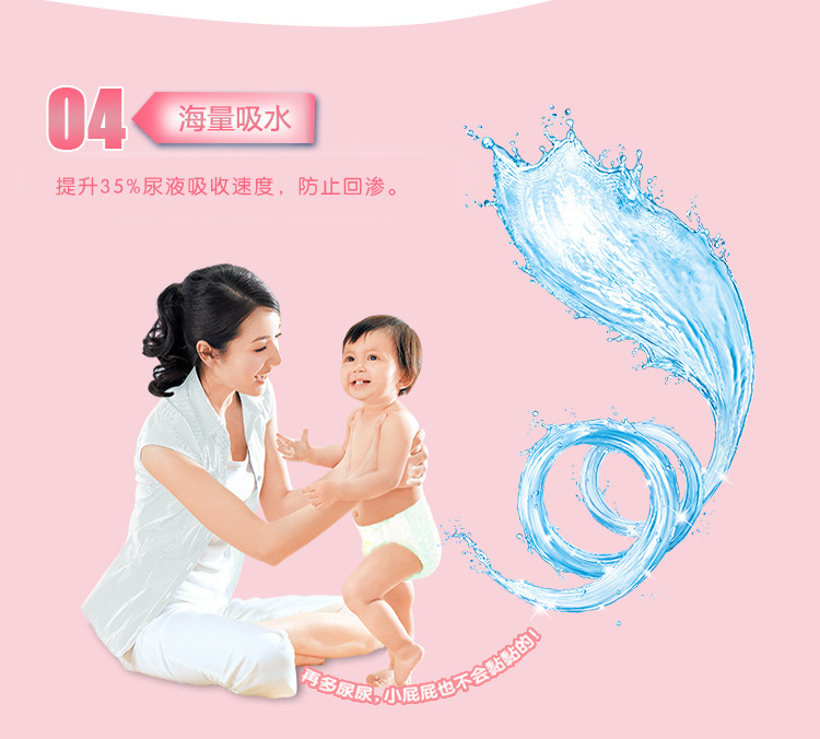 怡儿爽棉柔透气婴儿纸尿裤S/M/L/XL码宝宝尿不湿非拉拉裤详情9