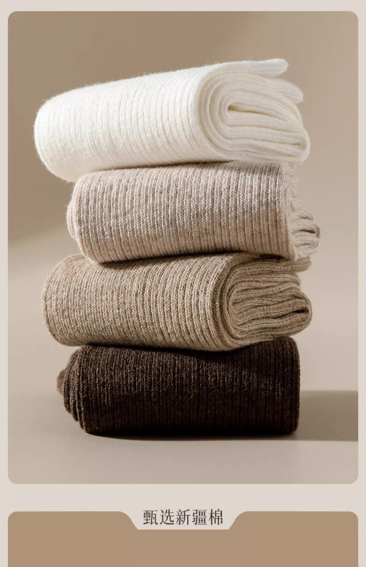 袜子女双针细条中筒袜吸汗薄款透气女袜秋季黑白袜乐福鞋女士棉袜详情2