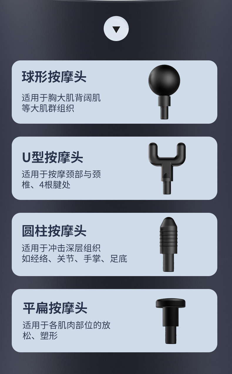 亚马逊跨境新款电动热敷筋膜枪震动肌肉放松按摩器便携健身按摩枪详情28
