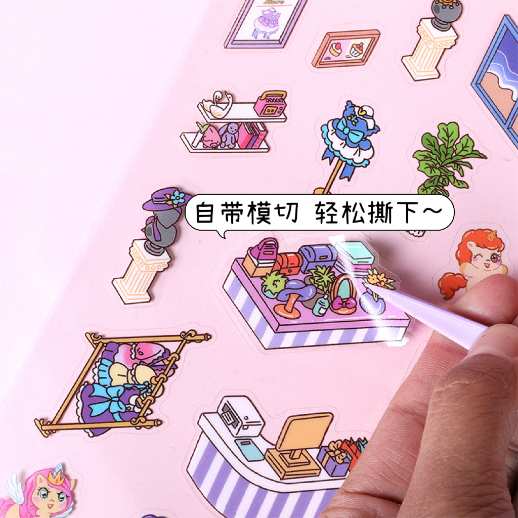 微缩场景合集本造景小贴纸3D叠堆立体视觉小屋女孩儿童创意拼贴详情7