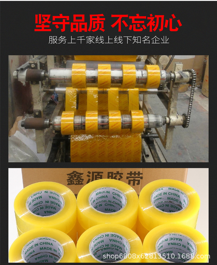 透明胶带批发宽快递打包封箱加宽封口胶布胶纸大卷高粘度手帐详情3