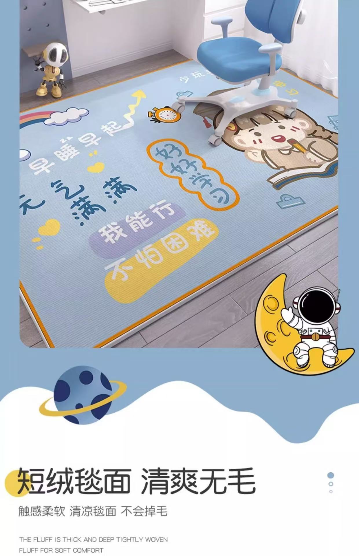 儿童地毯阅读区电脑椅子防滑地垫书房书桌学习桌客厅卧室床边垫子跨境出口毛绒地毯卧室拼接方块加厚地垫客厅大面积全铺轻奢床边毯详情11