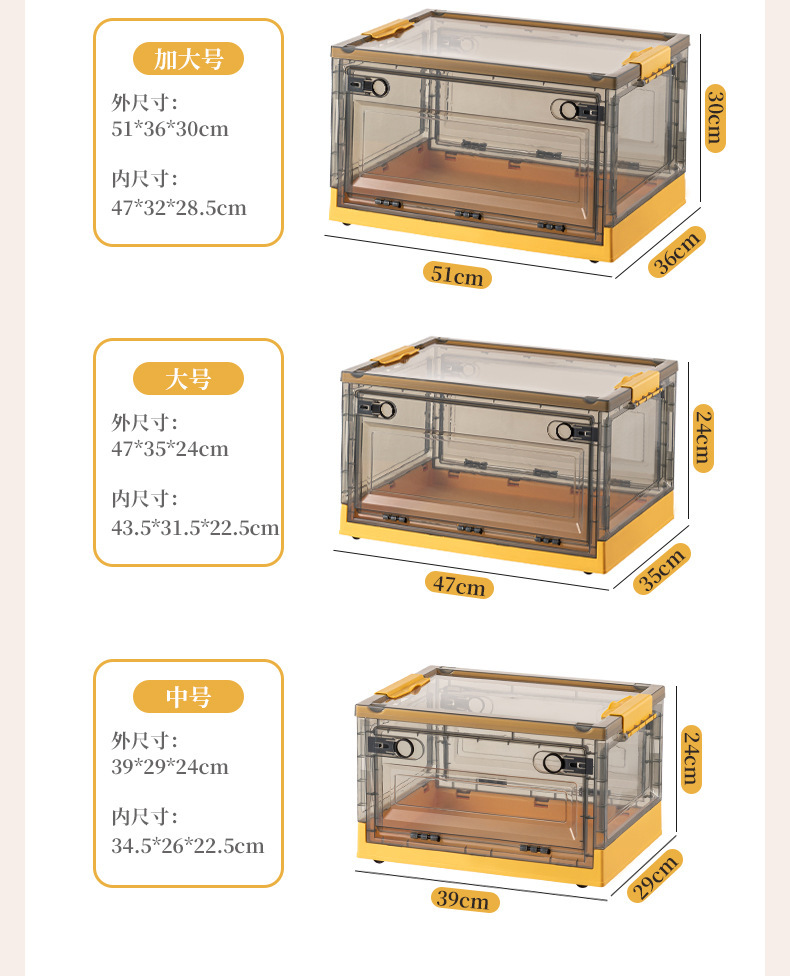 新款家用创意收纳箱 带滑轮杂物塑料收纳箱 可叠加透明折叠收纳箱详情15