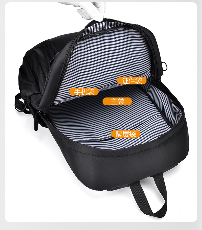 休闲男士双肩背包时尚简约防泼水大容量电脑背包商务旅行学生背包详情11