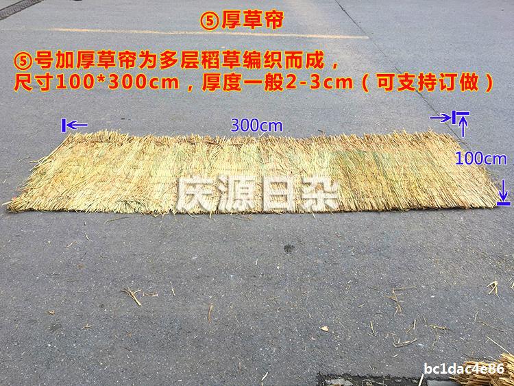 草包草帘子草垫子草绳道路防滑草袋保温保湿防汛园艺草制品稻草垫详情19