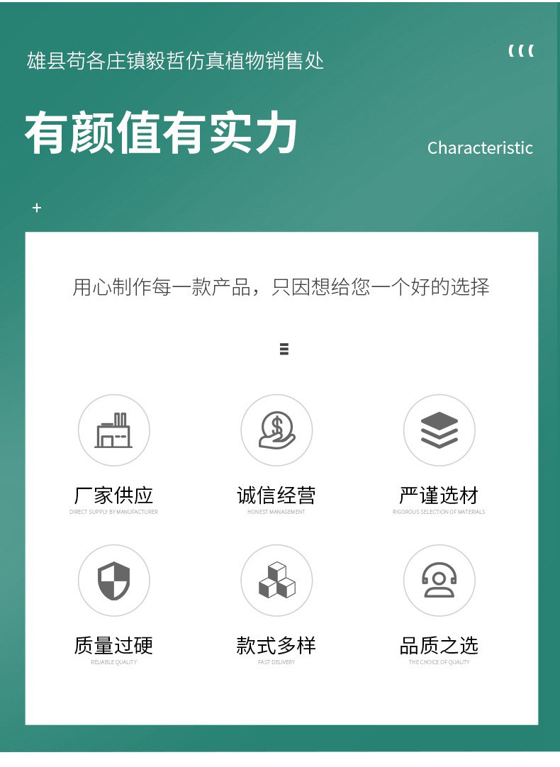 仿真桃花枝假梅花樱花枝客厅装饰绢花婚庆假花塑料花工程专用干花详情4