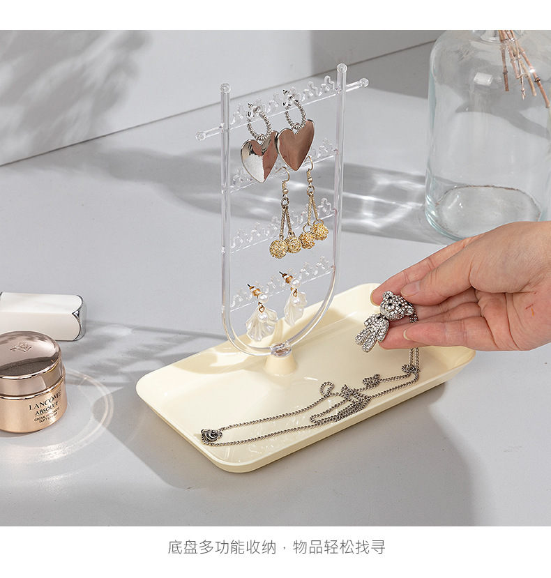 项链收纳架饰品耳环置物架2023新款高档精致首饰盒戒指耳环展示架详情7