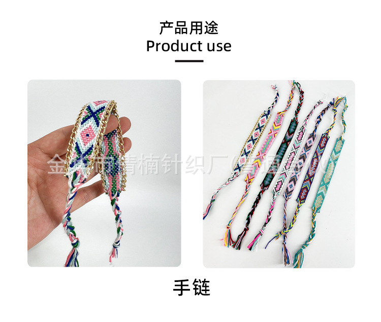 15mm wide thickened colored jacquard ethnic style webbing, bracelets, clothing, bags, shoes, hats, home textiles and other decorative accessories pic 6