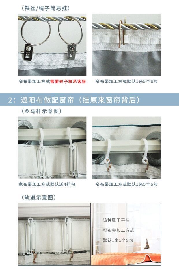 加厚全遮光布窗帘成品防晒隔热阳台遮阳布出租房卧室免打孔不透光详情8
