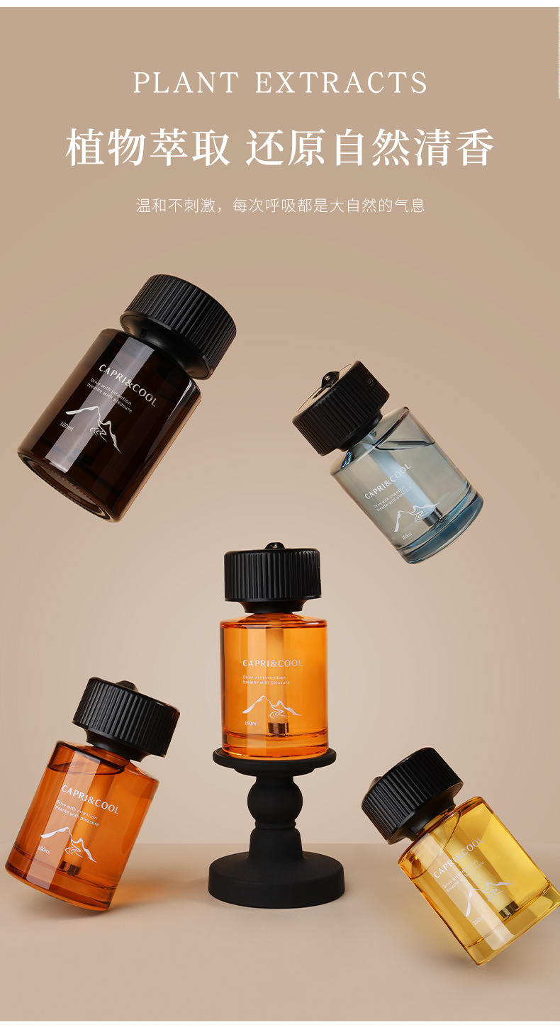 新款智能喷雾香薰车载160ML大容量车载精油香薰机	汽车空气清新剂详情12