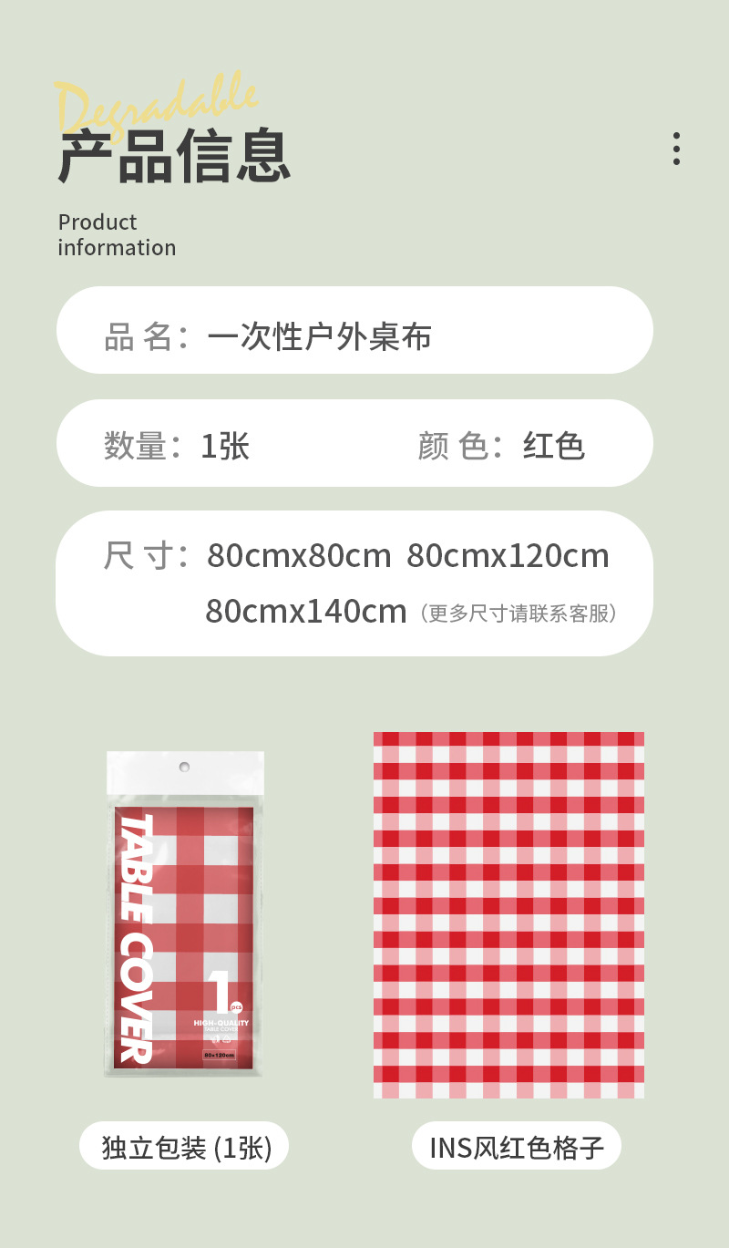 Wholesale of disposable tablecloths, outdoor convenient camping thickened picnic MATS, waterproof and oil-resistant rectangular stone tablecloths pic 14